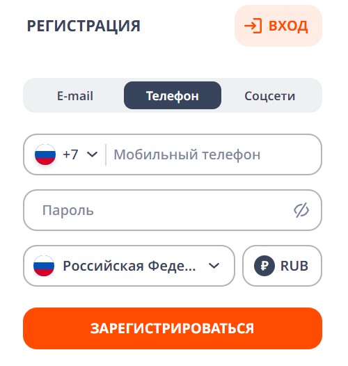 Регистрация Monro Casino через номер телефона